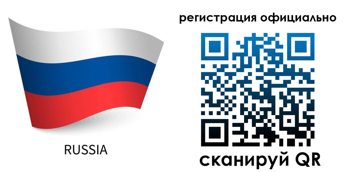 прописка в квартире в Барыше