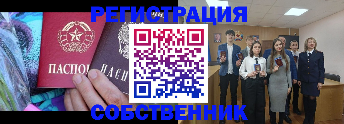 регистрация для школы в Барыше